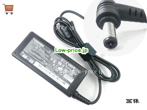 TOSHIBA 19V3.42A ACアダプター, 19V 3.42A 19V3.42A ラップトップACアダプター, TOSHIBA19V3.42A65W-5.5x2.5mm