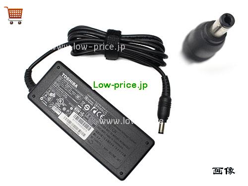 TOSHIBA 19V3.95A ACアダプター, 19V 3.95A 19V3.95A ラップトップACアダプター, TOSHIBA19V3.95A75W-5.5x2.5mm