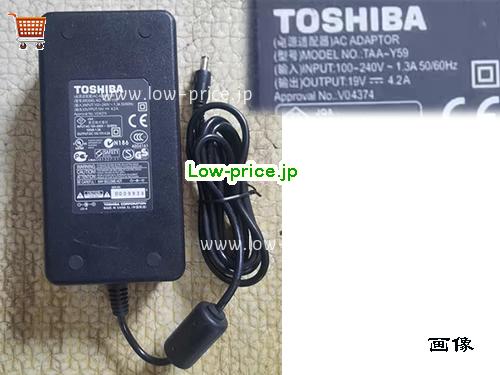 Toshiba 19V4.2A ACアダプター, 19V 4.2A 19V4.2A ラップトップACアダプター, TOSHIBA19V4.2A79.8W-5.5x2.1mm