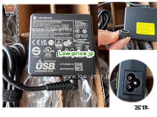 Toshiba 20V3.25A ACアダプター, 20V 3.25A 20V3.25A ラップトップACアダプター, TOSHIBA20V3.25A65W-Type-C