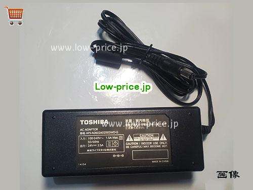 Toshiba 24V2.5A ACアダプター, 24V 2.5A 24V2.5A ラップトップACアダプター, TOSHIBA24V2.5A60W-5.5x2.5mm-A060