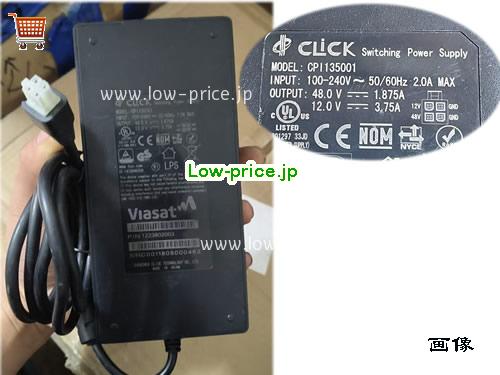 VIASAT 48V1.875A ACアダプター, 48V 1.875A 48V1.875A ラップトップACアダプター, VIASAT48V1.875A135W-Molex-4Pins