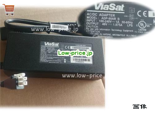 VIASAT 48V1.875A ACアダプター, 48V 1.875A 48V1.875A ラップトップACアダプター, VIASAT48V1.875A90W-Molex-2Pins