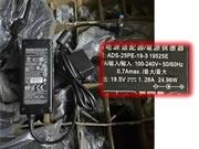 オリジナル HOIOTO 19.5V1.28A ACアダプター  HOIOTO19.5V1.28A25W-4.5x3.0mm