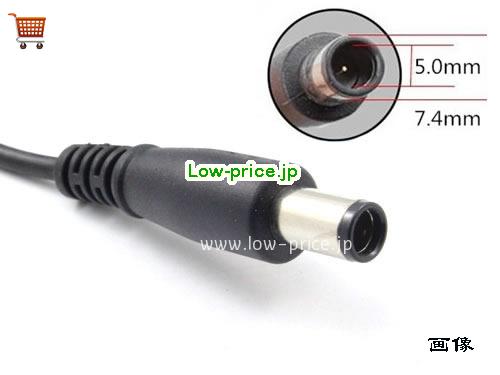 画像5 AOC 20v 3.25a ACアダプタ, 価格3,160円 
