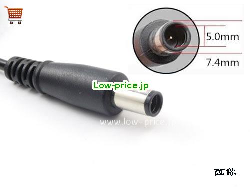 画像5 ADPC2090 ACアダプター、4,160円オリジナルPHILIPS ADPC2090アダプター 