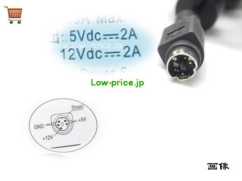 画像5 APD 12v 2a ACアダプタ, 価格在庫切れ 