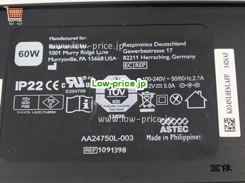 画像 3 ASTEC ASTEC  12V 5A ラップトップACアダプター ASTEC12V5A60W-5.5x2.0mm 