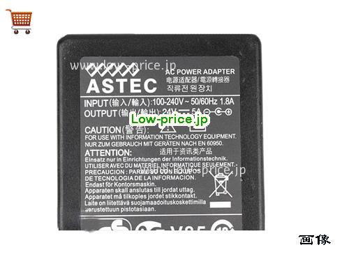 画像 3 ASTEC ASTEC  24V 5A ラップトップACアダプター ASTEC24V5A120W-5.5x2.5mm 
