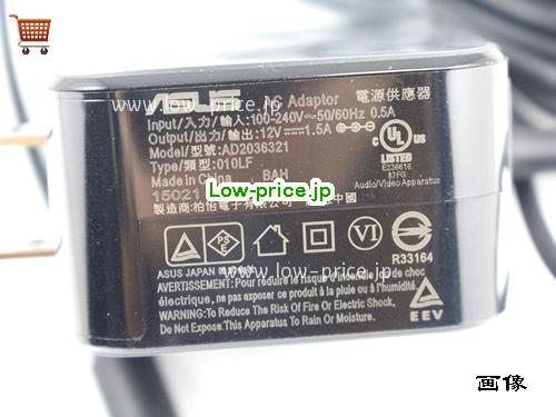 画像 3 ASUS ASUS  12V 1.5A ラップトップACアダプター ASUS12V1.5A18W-4.0x1.35mm-US 