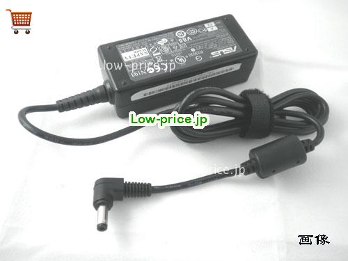 画像 2 ASUS ASUS ADP-36EH C ACアダプター, 12V 3A ADP-36EH C ラップトップACアダプター ASUS12V3A36W-4.8x1.7mm 