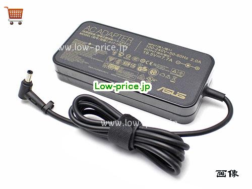 画像 2 ASUS ASUS  19.5V 7.7A ラップトップACアダプター ASUS19.5V7.7A150W-6.0x3.5mm-SPA 