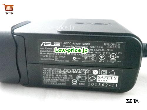 画像 3 ASUS ASUS EXA1004UH ACアダプター, 19V 1.58A EXA1004UH ラップトップACアダプター ASUS19V1.58A30W-2.31x0.70mm_wall 