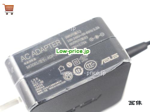 画像 4 ASUS ASUS  19V 1.75A ラップトップACアダプター ASUS19V1.75A33W-3.0X1.0mm-US 