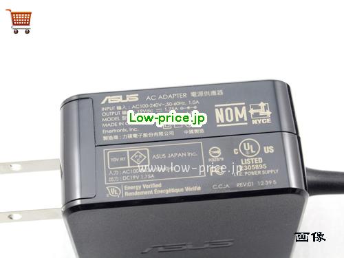 画像 4 ASUS ASUS ADP-40TH A ACアダプター, 19V 1.75A ADP-40TH A ラップトップACアダプター ASUS19V1.75A33W-4.0X1.35mm-US 