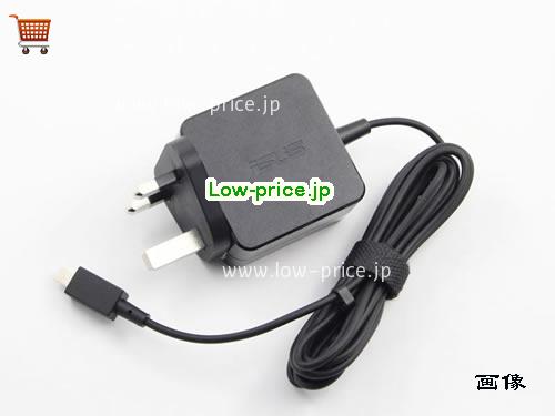 画像 1 ASUS ASUS  19V 1.75A ラップトップACアダプター ASUS19V1.75A33W-UK-NEW 