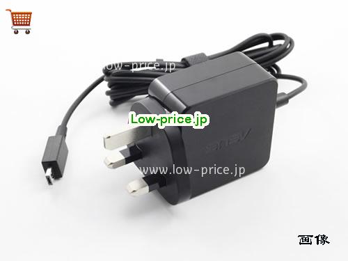 画像 3 ASUS ASUS  19V 1.75A ラップトップACアダプター ASUS19V1.75A33W-UK-NEW 