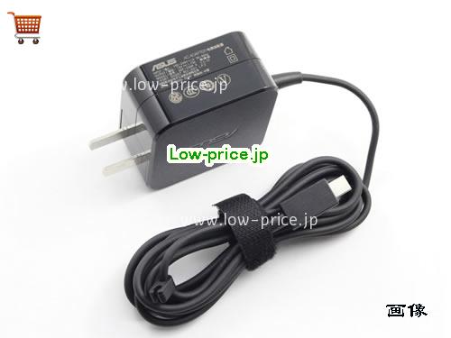 画像 4 ASUS ASUS  19V 1.75A ラップトップACアダプター ASUS19V1.75A33W-US-NEW 