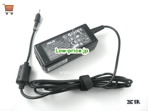 画像 2 ASUS ASUS 90-XB020APW001001Q ACアダプター, 19V 2.37A 90-XB020APW001001Q ラップトップACアダプター ASUS19V2.37A45W-2.31x0.7mm 