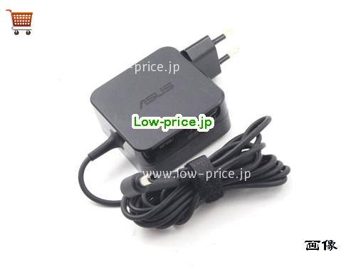 画像 1 ASUS ASUS ADP-45BW ACアダプター, 19V 2.37A ADP-45BW ラップトップACアダプター ASUS19V2.37A45W-5.5x2.5mm-EU 