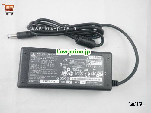 画像 2 ASUS ASUS OP-520-75301 ACアダプター, 19V 2.64A OP-520-75301 ラップトップACアダプター ASUS19V2.64A50W-5.5x2.5mm 