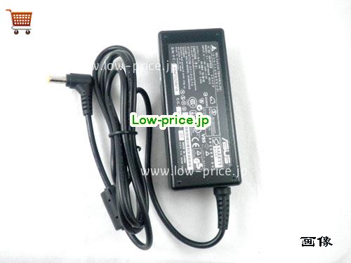 画像 2 ASUS ASUS S96F ACアダプター, 19V 3.42A S96F ラップトップACアダプター ASUS19V3.42A65W-5.5x2.5mm-RIGHT-ANGEL 