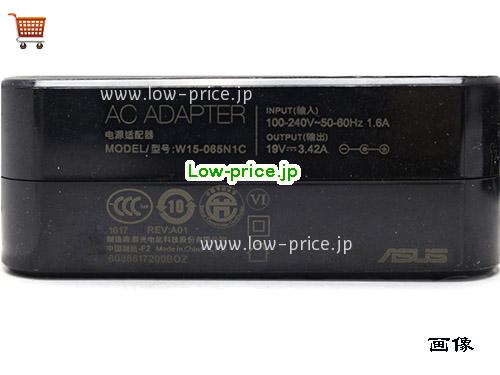 画像 2 ASUS ASUS ADP-65DD D ACアダプター, 19V 3.42A ADP-65DD D ラップトップACアダプター ASUS19V3.42A65W-5.5x2.5mm-US 