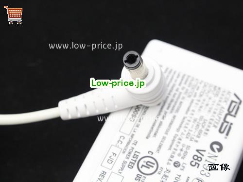 画像5 ADP-65JH BB ACアダプター、4,040円オリジナルASUS ADP-65JH BBアダプター 