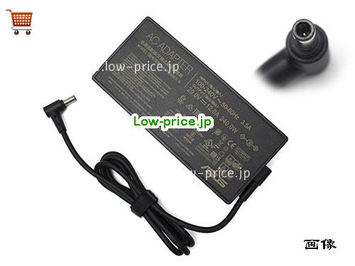 画像 1 ASUS ASUS  20V 12A ラップトップACアダプター ASUS20V12A240W-6.0x3.5mm-SPA 
