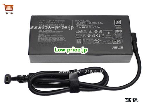 画像2 ASUS 20V 19A ラップトップACアダプター ASUS20V19A380W-Rectangle3 画像 2 ASUS ASUS 20V 19A ラップトップACアダプター ASUS20V19A380W-Rectangle3