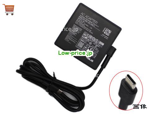 画像 1 ASUS ASUS ADP-130HB B ACアダプター, 20V 6.5A ADP-130HB B ラップトップACアダプター ASUS20V6.5A130W-TYPE-C 