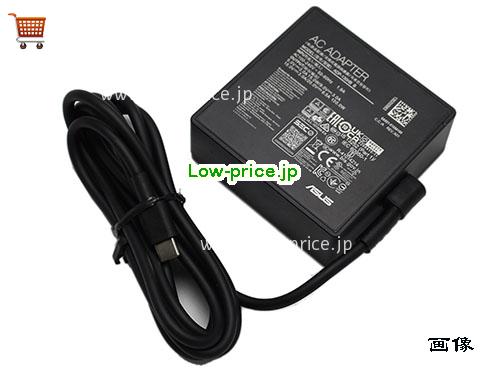 画像 2 ASUS ASUS ADP-130HB B ACアダプター, 20V 6.5A ADP-130HB B ラップトップACアダプター ASUS20V6.5A130W-TYPE-C 