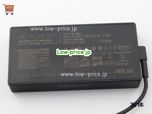 画像 3 ASUS ASUS ADP-150CH B ACアダプター, 20V 7.5A ADP-150CH B ラップトップACアダプター ASUS20V7.5A150W-6.0x3.7mm 