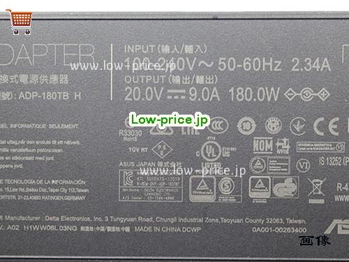 画像 2 ASUS ASUS  20V 9A ラップトップACアダプター ASUS20V9A180W-6.0x3.5mm-SPA 