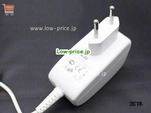 画像 4 ASUS ASUS AD59930 ACアダプター, 9.5V 2.5A AD59930 ラップトップACアダプター ASUS9.5V2.5A23W-4.8x1.7mm-W-EU 