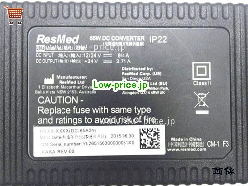 画像 2 RESMED RESMED DC-65A24 ACアダプター, 24V 2.71A DC-65A24 ラップトップACアダプター CAP-RESMED24V2.71A65W-4PIN 