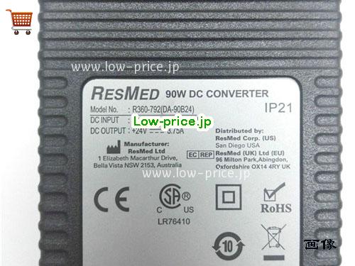 画像 2 RESMED RESMED R360-792 ACアダプター, 24V 3.75A R360-792 ラップトップACアダプター CAP-RESMED24V3.75A90W-3PIN 