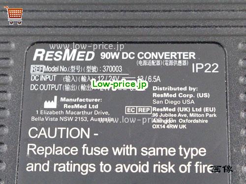 画像 2 RESMED RESMED 370003 ACアダプター, 24V 3.75A 370003 ラップトップACアダプター CAP-RESMED24V3.75A90W-7.4x5.0mm 