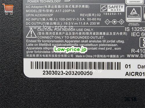 画像 2 CHICONY CHICONY A230A012L ACアダプター, 19.5V 11.8A A230A012L ラップトップACアダプター CHICONY19.5V11.8A230W-5.5x2.5mm-small 