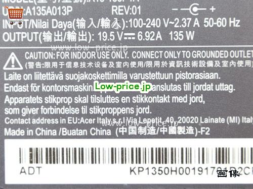 画像 2 ACER ACER A135A013P ACアダプター, 19.5V 6.92A A135A013P ラップトップACアダプター CHICONY19.5V6.92A135W-5.5x1.7mm-thin 