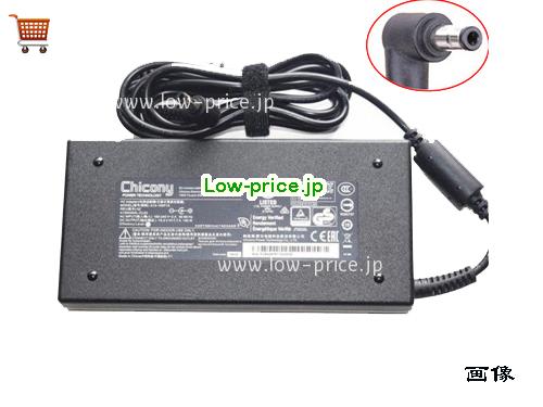 画像 1 CHICONY CHICONY  19.5V 7.7A ラップトップACアダプター CHICONY19.5V7.7A150W-5.5x2.5mm 