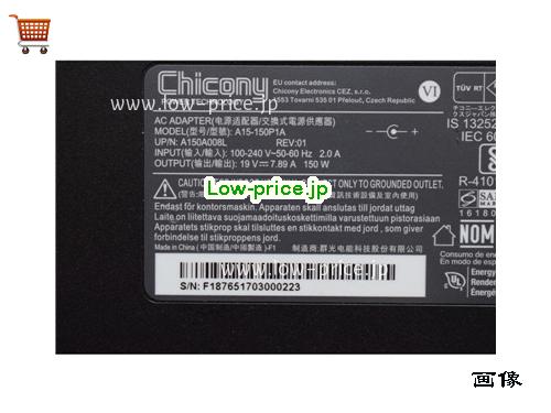 画像 2 CHICONY CHICONY A150A008L ACアダプター, 19V 7.89A A150A008L ラップトップACアダプター CHICONY19V7.89A150W-7.4x5.0mm 