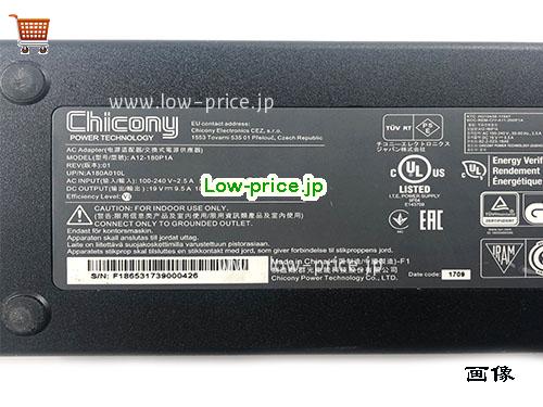 画像 4 CHICONY CHICONY A180A010L ACアダプター, 19V 9.5A A180A010L ラップトップACアダプター CHICONY19V9.5A180W-7.4x5.0mm 