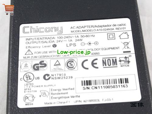 画像 3 CHICONY CHICONY  24V 1A ラップトップACアダプター CHICONY24V1A24W-5.5x1.7mm 