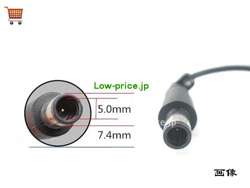 画像5 ED494AA#ABA ACアダプター、3,800円オリジナルHP ED494AA#ABAアダプター 