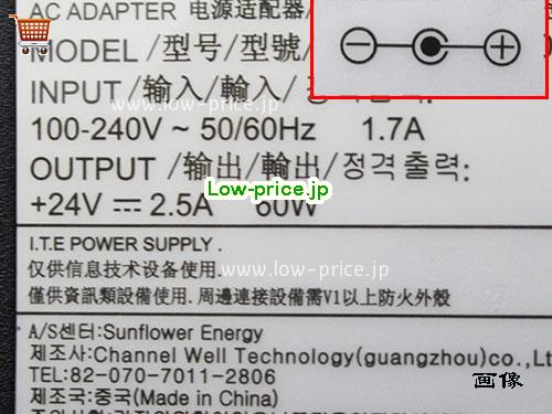 画像 2 CWT CWT  24V 2.5A ラップトップACアダプター CWT24V2.5A60W-5.5x2.1mm-RD 