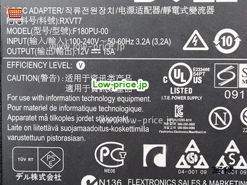 画像 2 DELL DELL  12V 15A ラップトップACアダプター DELL12V15A180W-8Holes 