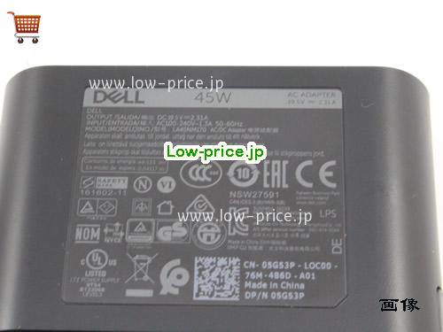 画像 4 DELL DELL CR397 ACアダプター, 19.5V 2.31A CR397 ラップトップACアダプター DELL19.5V2.31A45W-7.4x5.0mm-MINI 