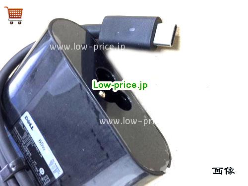 画像 2 DELL DELL CM645 ACアダプター, 20V 3.25A CM645 ラップトップACアダプター DELL20V3.25A65W-Type-C 
