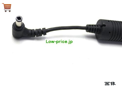 画像5 740-067452 ACアダプター、2,920円オリジナルJUNIPER 740-067452アダプター 